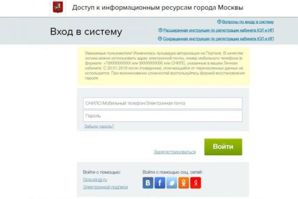 Kraken cc зеркало kr2web in