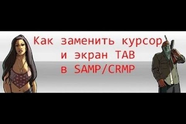 Кракен сайт в тор браузере