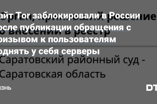 На сайте кракен пропал пользователь