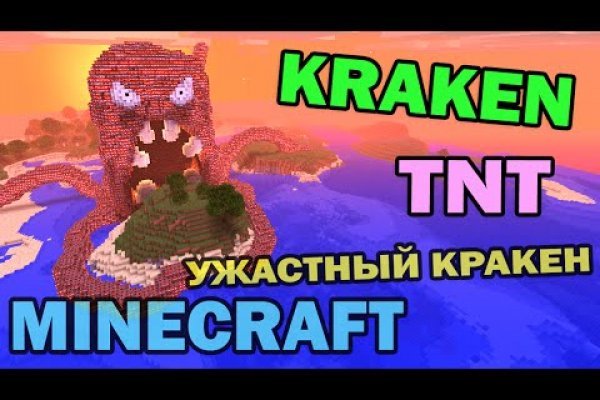 Kraken зеркало рабочее market