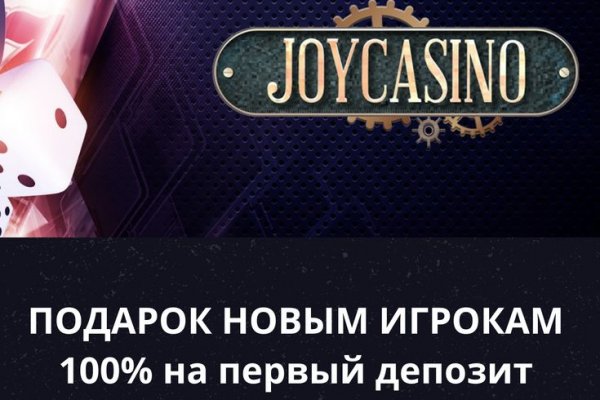 Tor зеркала