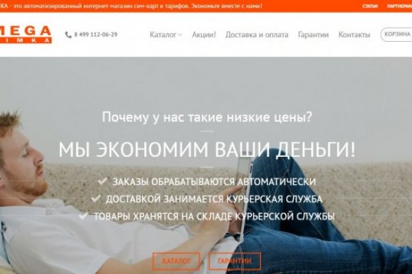 Кракен сайт kr2web in зеркало рабочее