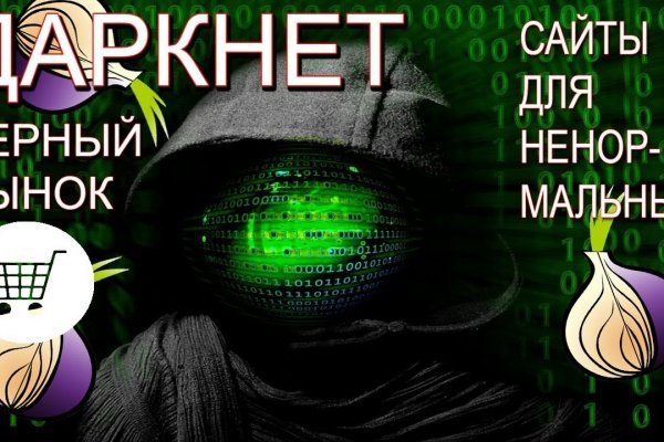 Kraken tor ссылка kraken014 com