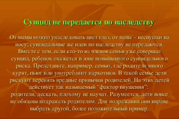 Кракен сайт kraken2