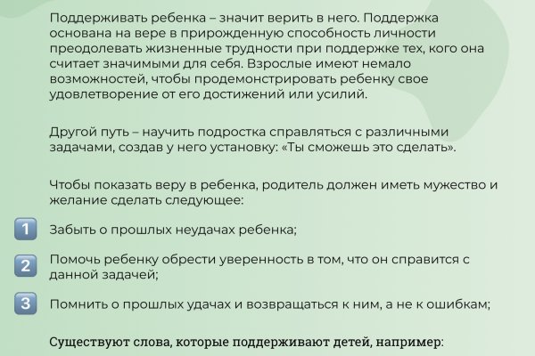 Кракен нет