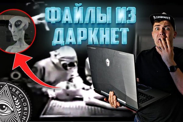 Kraken сайт покупок