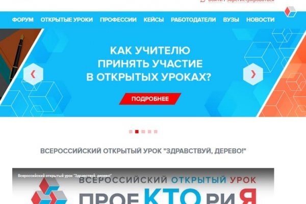 Кракен сайт kr2web in зарегистрироваться