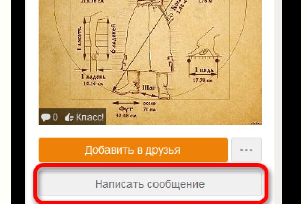 Купон кракен даркнет