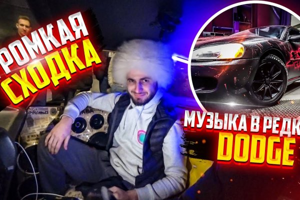 Где найти рабочую ссылку кракен