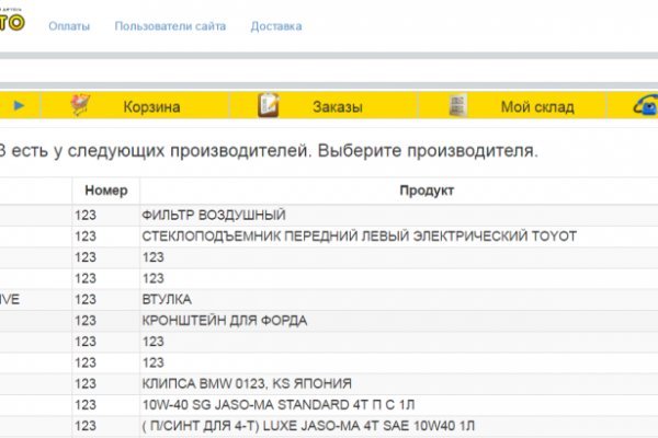 Как зайти на кракен через тор