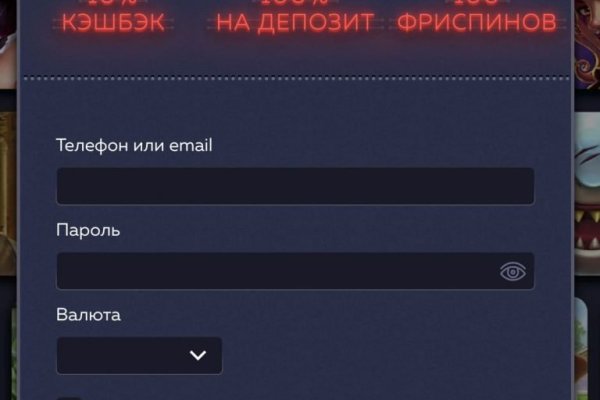 Kraken зеркало официальный