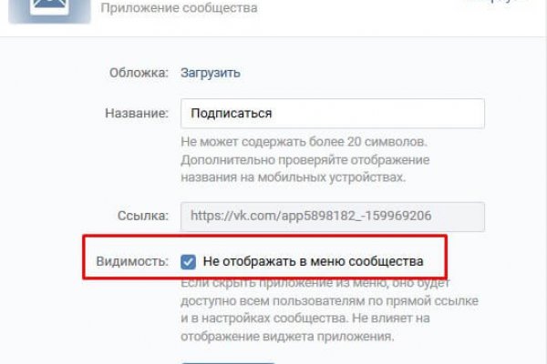 Кракен вход kr2web in